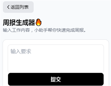 AI帮个忙