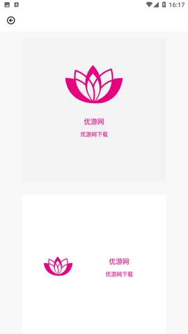 Logo智能设计截图欣赏