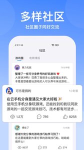 云手機(jī)分身截圖欣賞