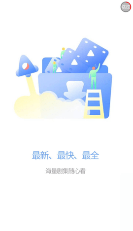 彬彬影院截圖欣賞