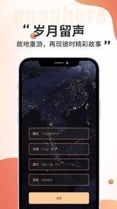 黑耳截圖欣賞