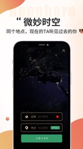 黑耳截圖欣賞