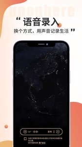 黑耳截圖欣賞