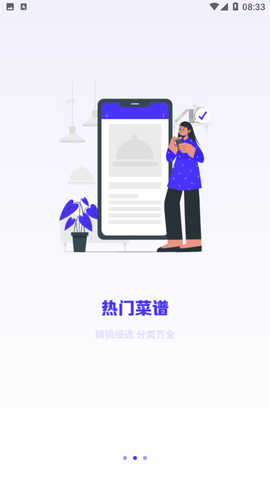 专业变声器咔森游戏截图