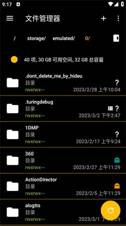 SD女傭黑暗毒液主題截圖欣賞