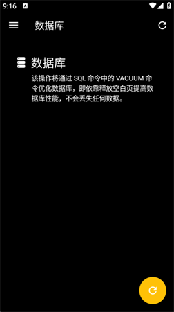 SD女傭黑暗毒液主題截圖欣賞