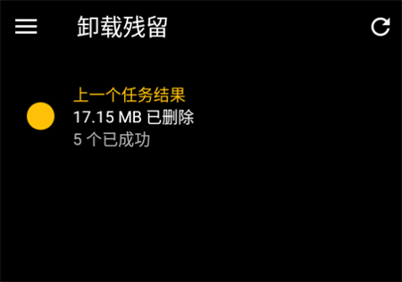 SD女佣黑暗毒液主题