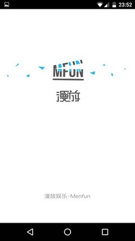 漫放截圖欣賞