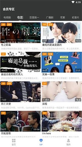 漫放截圖欣賞