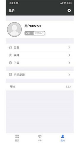 漫放截圖欣賞
