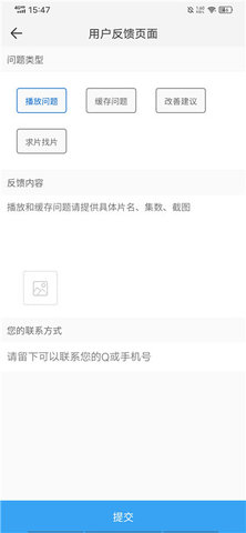 漫放