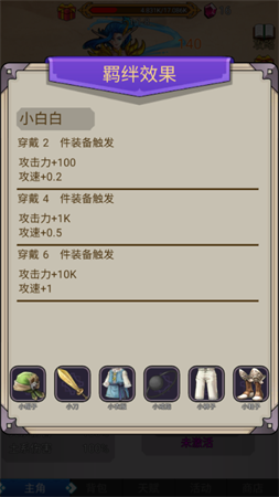 超級(jí)小拳拳