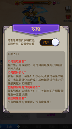 超級(jí)小拳拳