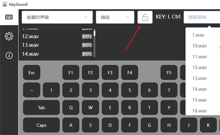 KeySound