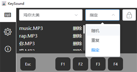 KeySound