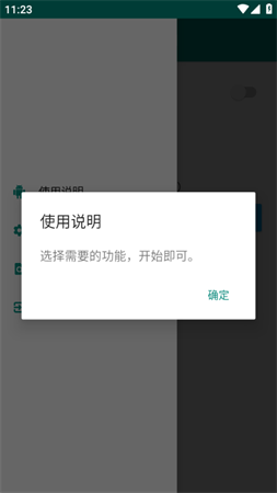淘寶38節(jié)活動(dòng)助手截圖欣賞