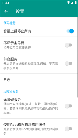 淘寶38節(jié)活動(dòng)助手截圖欣賞