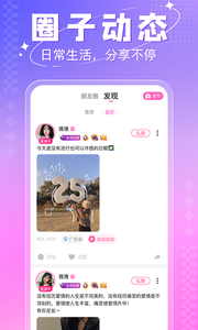 多多開黑截圖欣賞