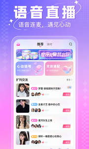 多多開黑截圖欣賞