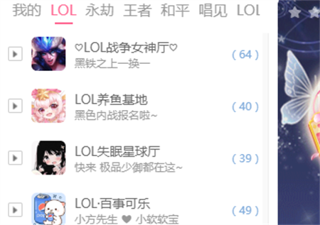 多多开黑