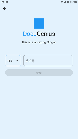 DocuGenius截图欣赏