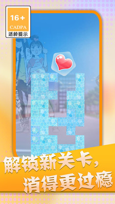 消滅渣男語錄截圖欣賞