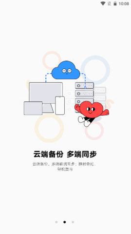 檸檬小記截圖欣賞