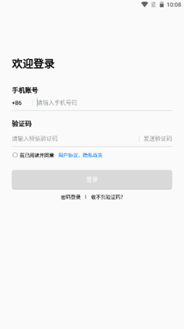 檸檬小記截圖欣賞