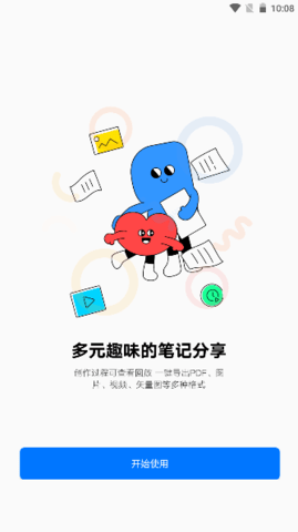 檸檬小記截圖欣賞