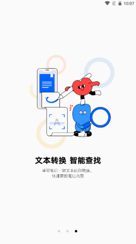 檸檬小記截圖欣賞