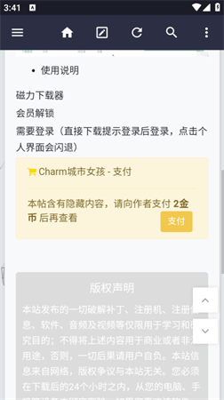 Charm城市女孩截圖欣賞