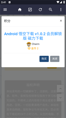 Charm城市女孩截圖欣賞