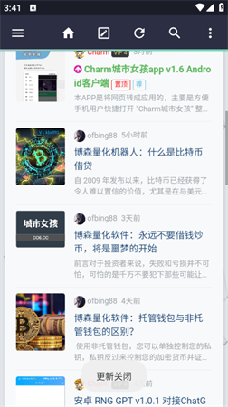Charm城市女孩截圖欣賞