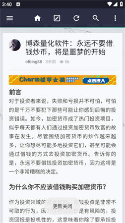 Charm城市女孩截圖欣賞