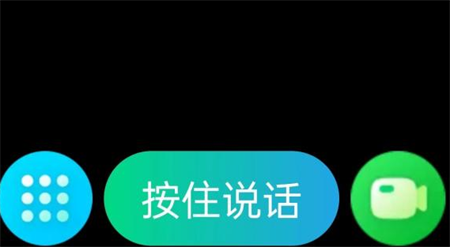 QQ OPPO手表版