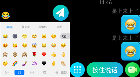 QQ OPPO手表版