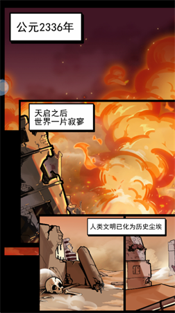 我在地下開(kāi)迪廳截圖欣賞