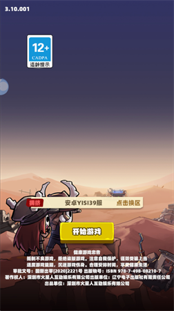 我在地下開(kāi)迪廳截圖欣賞