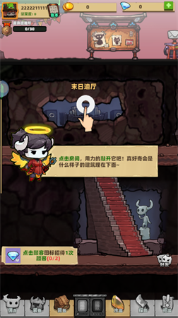 我在地下開(kāi)迪廳截圖欣賞