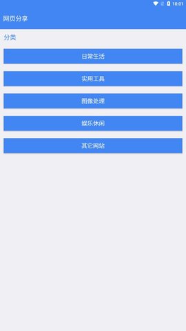 木桶分享截圖欣賞