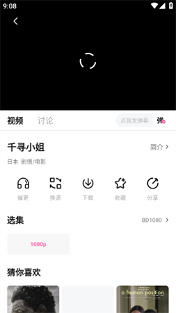 大萌妹app截圖欣賞