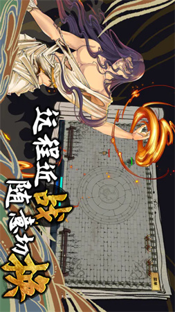太公傳承封神截圖欣賞