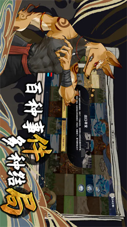 太公傳承封神截圖欣賞