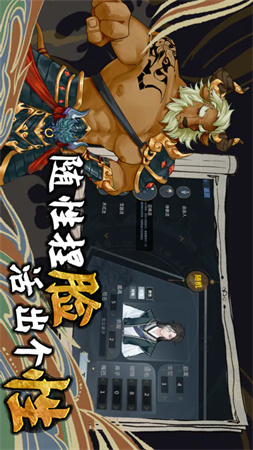 太公傳承封神截圖欣賞