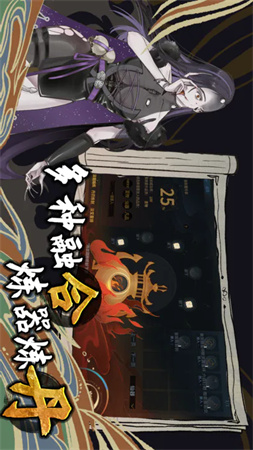 太公傳承封神截圖欣賞