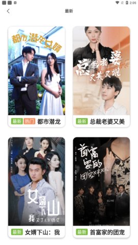 南瓜小劇場(chǎng)截圖欣賞