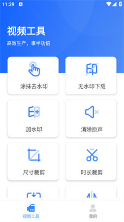 多媒體工具箱截圖欣賞