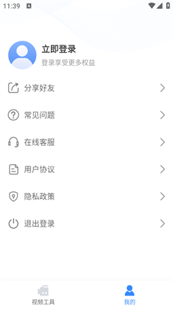 多媒體工具箱截圖欣賞