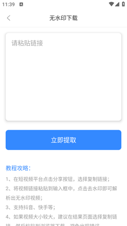 多媒體工具箱截圖欣賞