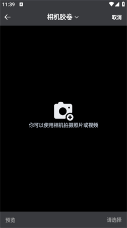 多媒體工具箱截圖欣賞